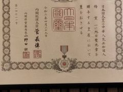 -富临饭店阿一鲍鱼