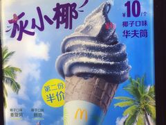 -麦当劳(龙之梦购物中心店)