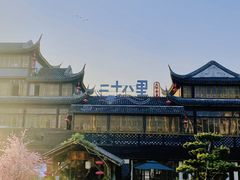 -二十八里太湖船菜(吉祥路店)