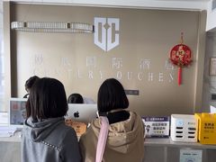 -欧辰国际酒店(重庆欢乐谷轻轨站店)