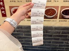 -小街天府(西工小街店)