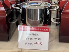 -广州周大福金融中心