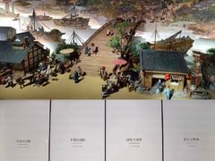 -中国京杭大运河博物馆