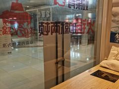 -吉野家(上亿广场店)