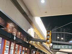 -路边羊烧烤酒场(宝带路店)