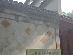 -宁波市保国寺古建筑博物馆