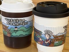 -一杯黔茶(西江千户苗寨古街店)