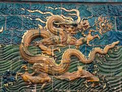 -九龙壁
