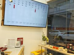 -清真全盛斋传统糕点(许士庙店)