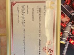 -五洲皇冠巴西烤肉餐厅