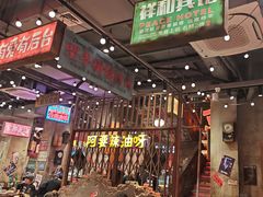 -萍姐火锅·公路夜市(南京新街口店)