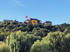 -北山公园