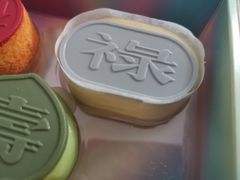 -好利来(八角店)
