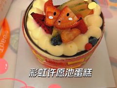 -BreadTalk面包新语·烘焙蛋糕(深业上城店)