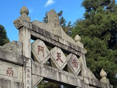 -南岳衡山风景名胜区