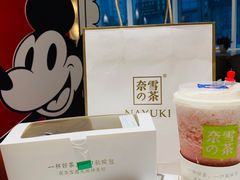-奈雪的茶(中海环宇荟店)