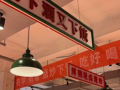 -龙师傅卤炒(天马店)