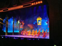 -勐巴拉娜西大剧院