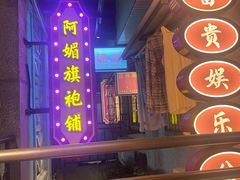 -楠火锅(太古里总店)