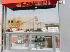 门面-麦当劳(阳光新生活广场店)