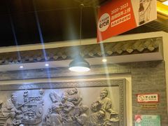 -王明古法砂锅居(开化寺店)