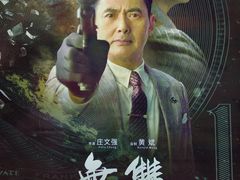 -AMG海上明珠影城(上海环球港RealDCinema店)