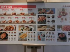 -西贝莜面村(上海百联西郊店)