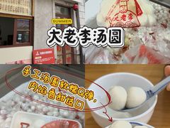 -郑庄脂渣海鲜楼(九水路店)