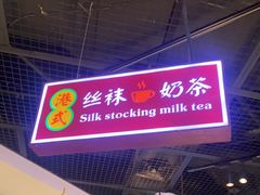 -雍哲港式餐厅(现代广场店)