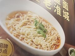-老淮城·长鱼面(河下古镇店)