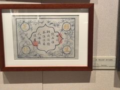 -中国茶叶博物馆(双峰馆区)
