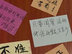 -你又瘦了小酒馆(奥体店)