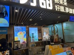 -7分甜(上海新天地广场店)