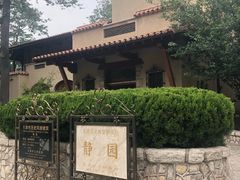 -静园(和平区)