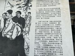 -广州市紫泥堂文化创意园景区