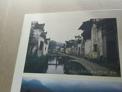 -婺源博物馆