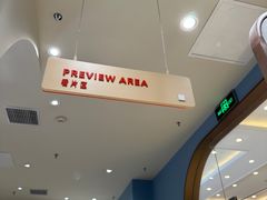 -海马体照相馆(上海月星环球港店)