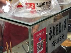 -蔡记炸酱热干面(昌里路店)