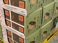 -山姆会员商店(西溪店)