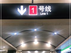 -中山北路(地铁站)