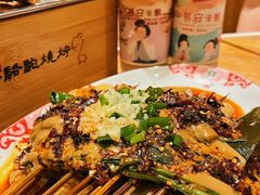 -福苗小骆驼烧烤(莲湖路店)