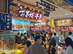 -周小亮丁家坡洋芋(全国总店)