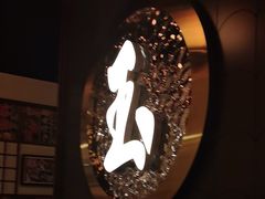 -玉川屋·深夜食堂居酒屋(柳巷店)