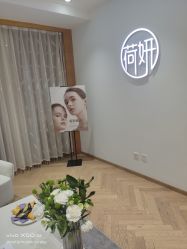 -HEYAN荷妍专业脱毛连锁机构