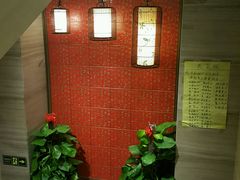 -福来居烤鸭店(天坛二店)