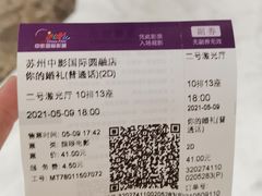 -圆融星座购物中心