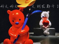 -上海宝龙美术馆