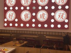 -吉品合酥脆烤饼(嘉里城店)