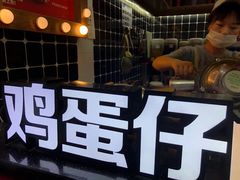 -桂桂茶(恒基名人店)