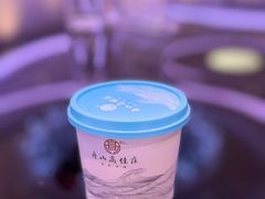 -高佳庄·海鲜酒楼(定海店)
